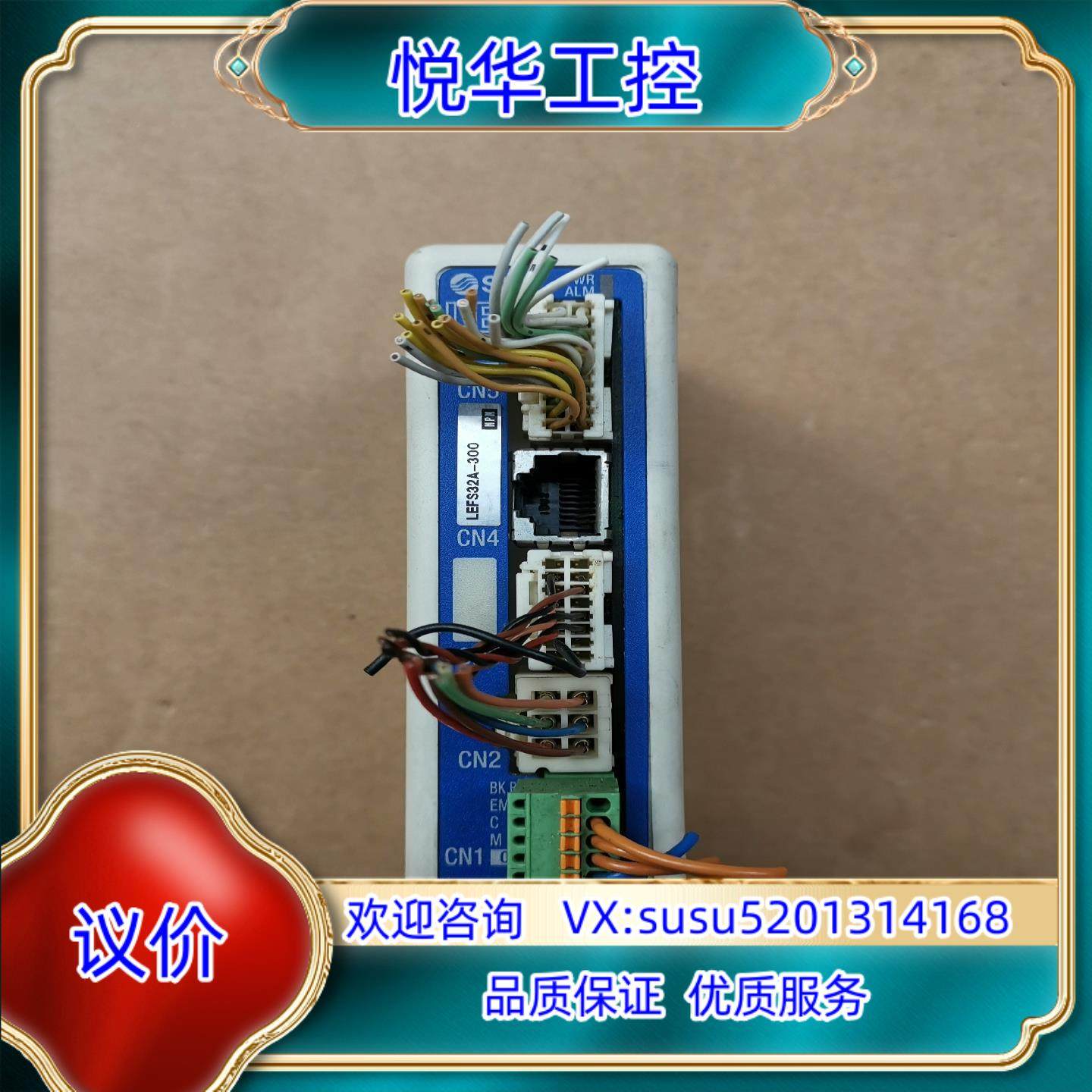 原装SMC电动滑台驱动 LECPAN1-LEFS32A议价