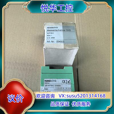 原装德国Novotechnik  MUP100-4信号转换器 上议价