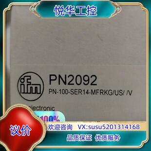 原装易福门PN2092全新原装询价