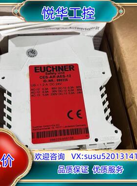 原装安士能CES-AR-AES-12    24V继电器 全新正询价