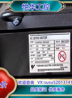 原装安川伺服电机 USASED-30ca2x   29KW询价