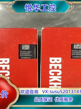 原装倍福EP4374-0002    EP3314-0002模块询价