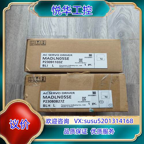原装出驱动器MADLN05SE A6伺服驱动器100询价