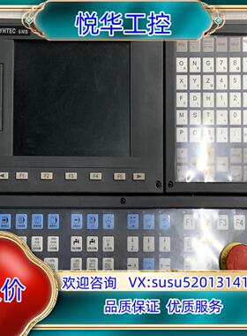 原装新代SYNTEC数控系统SYNTEC 6MB现货议询价