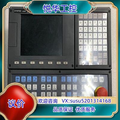 原装新代SYNTEC数控系统SYNTEC 6MB现货议询价