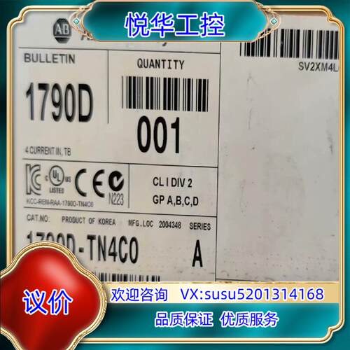 原装1790D-TN4C0 全新原装正品 询价