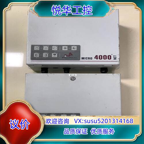 原装AccuWeblnc控制器MICRO 4000 原装现货议询价