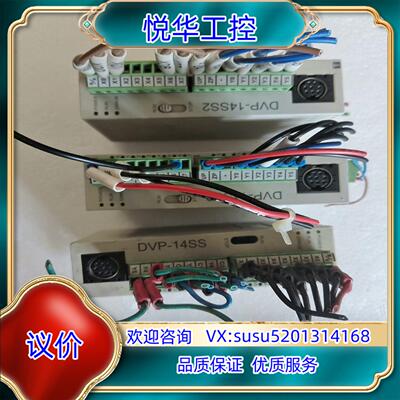 原装台达模块DVP14SS11T2询价