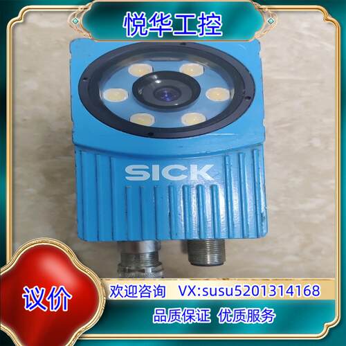 原装SICK施克 视觉传感器VSPI-4F2111询价