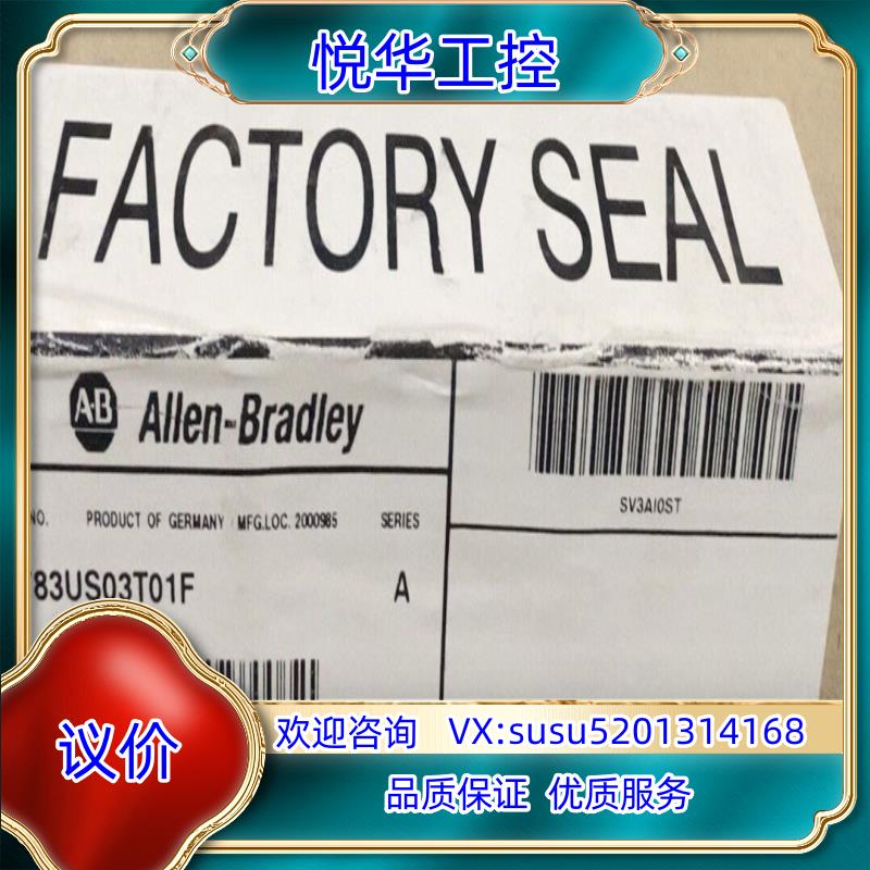 原装1783-US03T01F 1783US03T01F 全新原询价