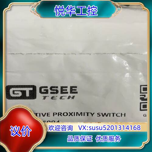 原装GSEE IB8-M18P-E2-M-G037询价