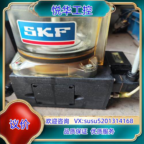 原装SKF KFB1-M+W+924   24VDC原询价