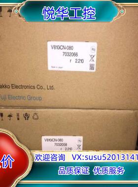 原装V810ICN-080 全新富士触摸屏 V810ICN-08询价