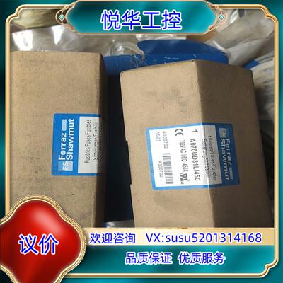 原装法国罗兰熔断器A070UD31LI450全新如图带装标询价