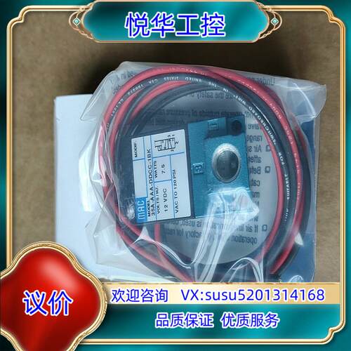 原装原装MAC电磁阀35A-AAA-DDCC-1BK 3询价