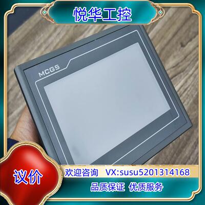原装昆仑通泰触摸屏TPC7062KD实拍联系询价