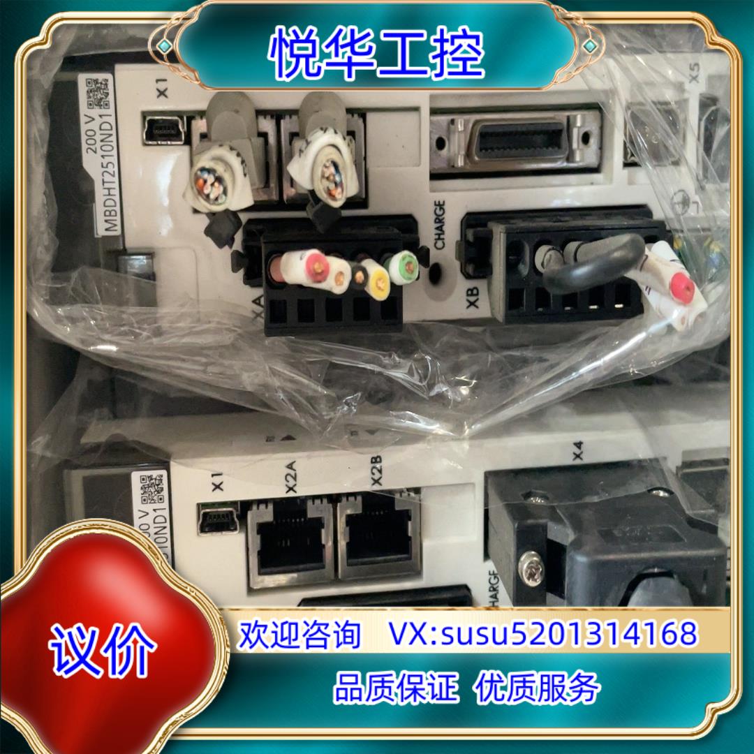 原装驱动器MBDHT2510ND1  500 议价