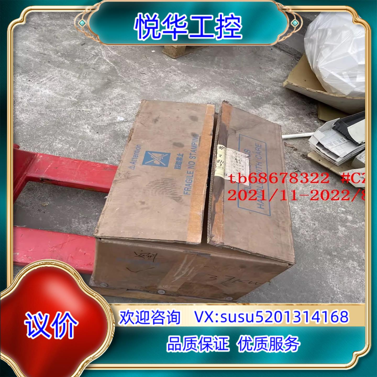 原装富士变频器 FRN185VG5N-4AUD2 185询价