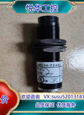 原装纳姆克 NAMCO原装ee530-72432接近开关询价