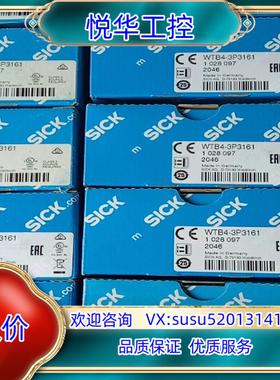 原装原装西克WTB4-3P3161 有36个   WTB4-询价