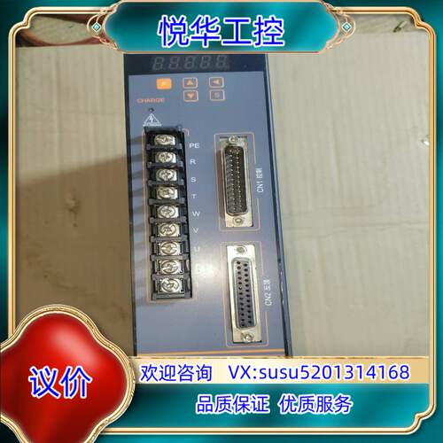 原装南京达风伺服驱动器DF-30PS剪线成色如图图片实议价