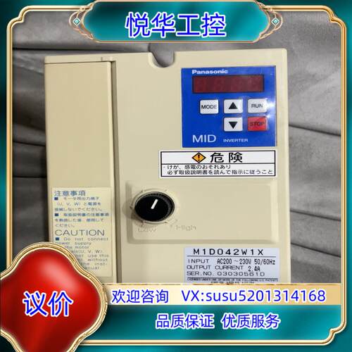 原装变频器型号 M1D042W1X原装正品宝贝是询价
