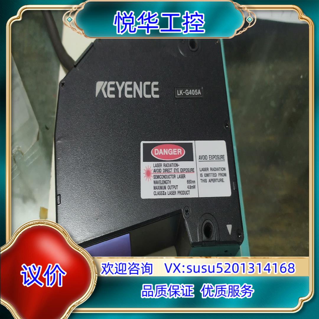 原装KEYENCE基恩士LK-G405 A位移传感器4个询价