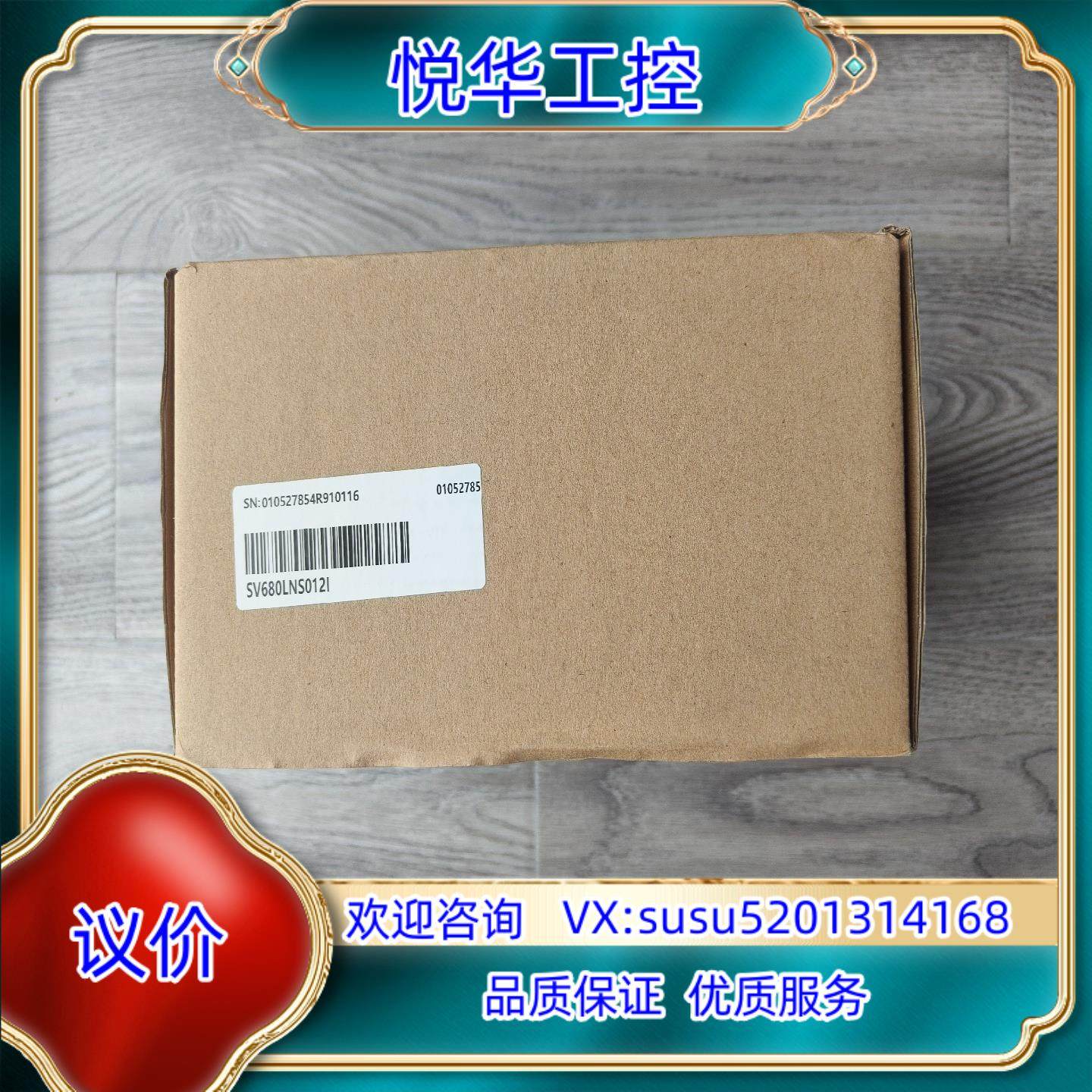 原装出汇川SV680LNS012I伺服驱动器15KW全询价,3C数码配件,隔离器/耦合器,淘宝优惠券,粉丝福利购,淘宝优惠卷
