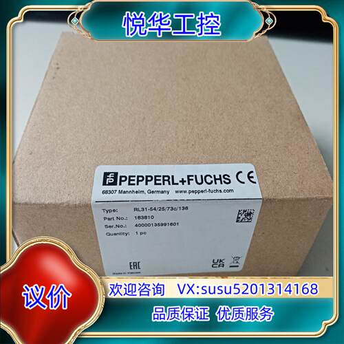 原装德国P+F倍加福传感器RL31-542573C136询价