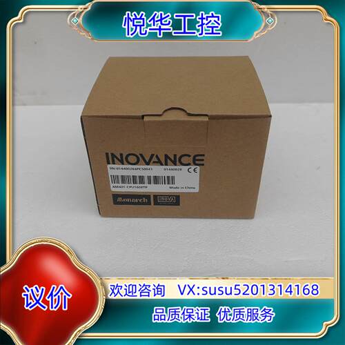 原装汇川AM401-CPU1608TP 全新正品询价