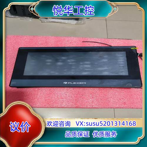 原装繁易触摸屏   FE6100CE功能询价