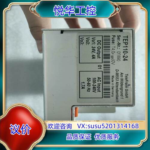 原装Tele Frank 转换器TEP110-24议价询价