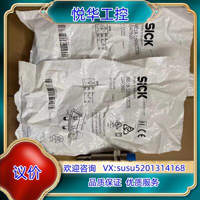 原装德国西克SICK接近开关IME18-12NNSZC0S 1询价
