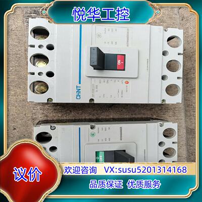 原装NM1-630500A有1台NM1-400S3300询价