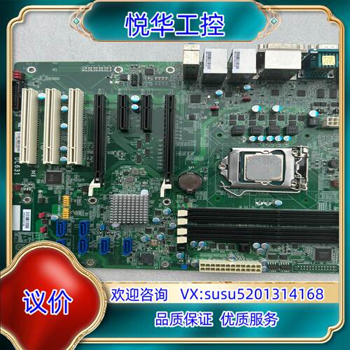 原装DFI DL631工业设备主板 DL631-C226CRM询价