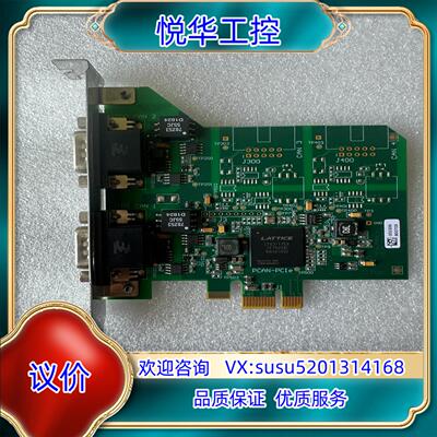 原装德国PEAK PCAN-PCIe 双通道通讯卡 IPEH-0询价