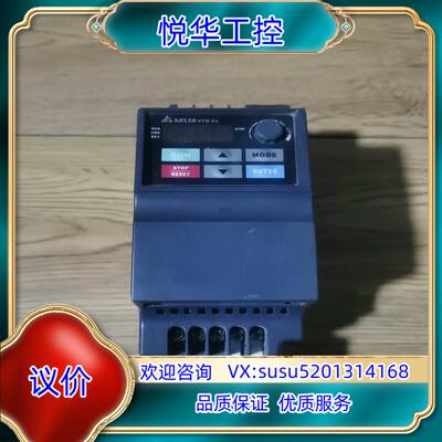 原装台达变频器VFD007EL21A   075KW  220询价