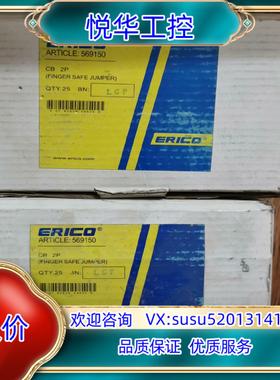 原装ERICO  569150询价