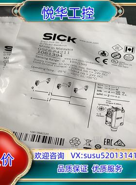 原装德国SICK传感器GSE6-P4211货号1061394询价