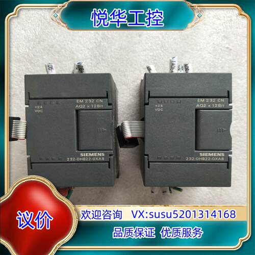 原装EM232 CN模块232-0HB22-0XA8询价