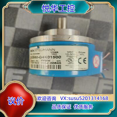 原装SICK编码器DGS60-G4K01500配件出售出不退询价