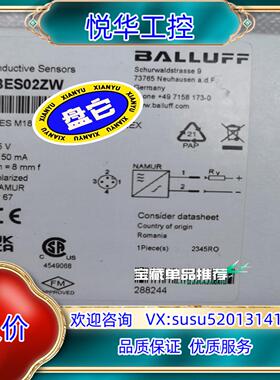 原装巴鲁夫 BES02ZW BES M18ME1-GNX80B-询价