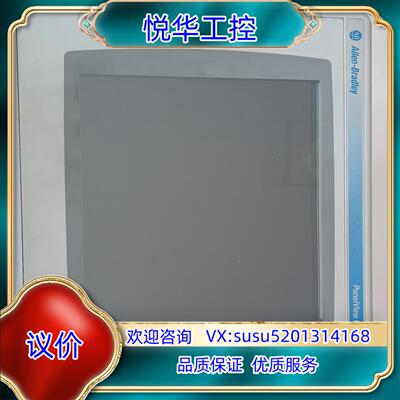 原装项目备件处理AB原装触摸屏2711P-T10C4D127询价