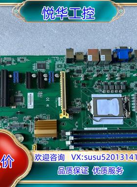 原装研扬IMBA-H110A-A10 REV10 工业设备询价
