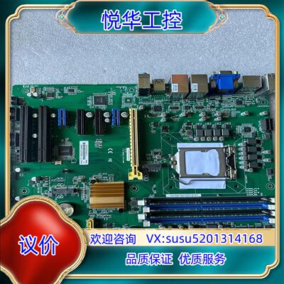 原装研扬IMBA-H110A-A10 REV10 工业设备询价