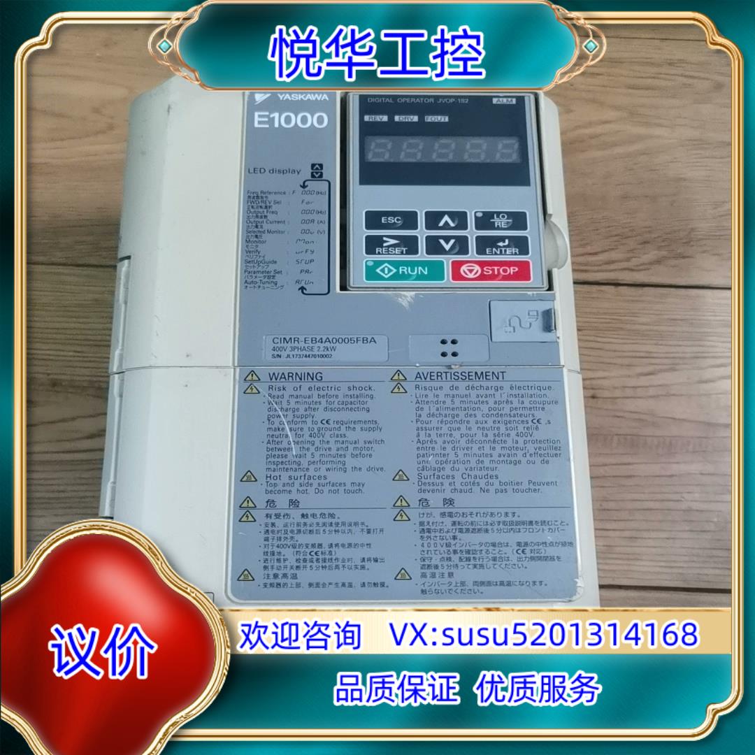 原装安川变频器CIMR-EB4A0005FBA   22KW询价