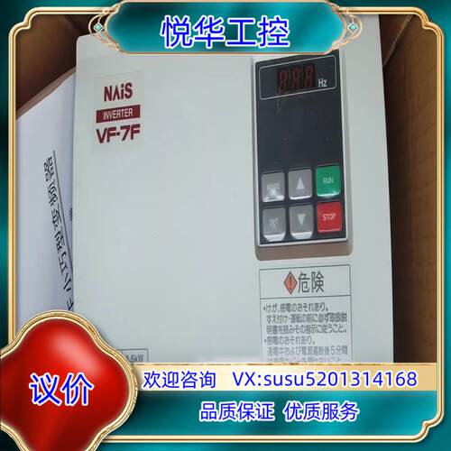 原装BFV70154FP 全新 变频器 VF-7F 系列询价