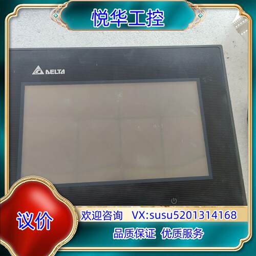 原装台达触摸屏 型号DOP-B07S411询价