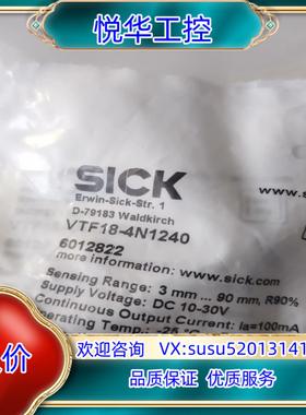 原装原装正品德国西克传感器VTF18-4N1240货号60128询价