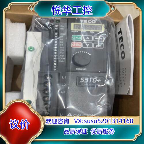 原装东变频器TECOS310+系列原装全新正品仅备品询价